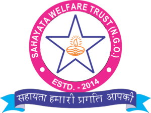 Sahayata Old Logo - 1